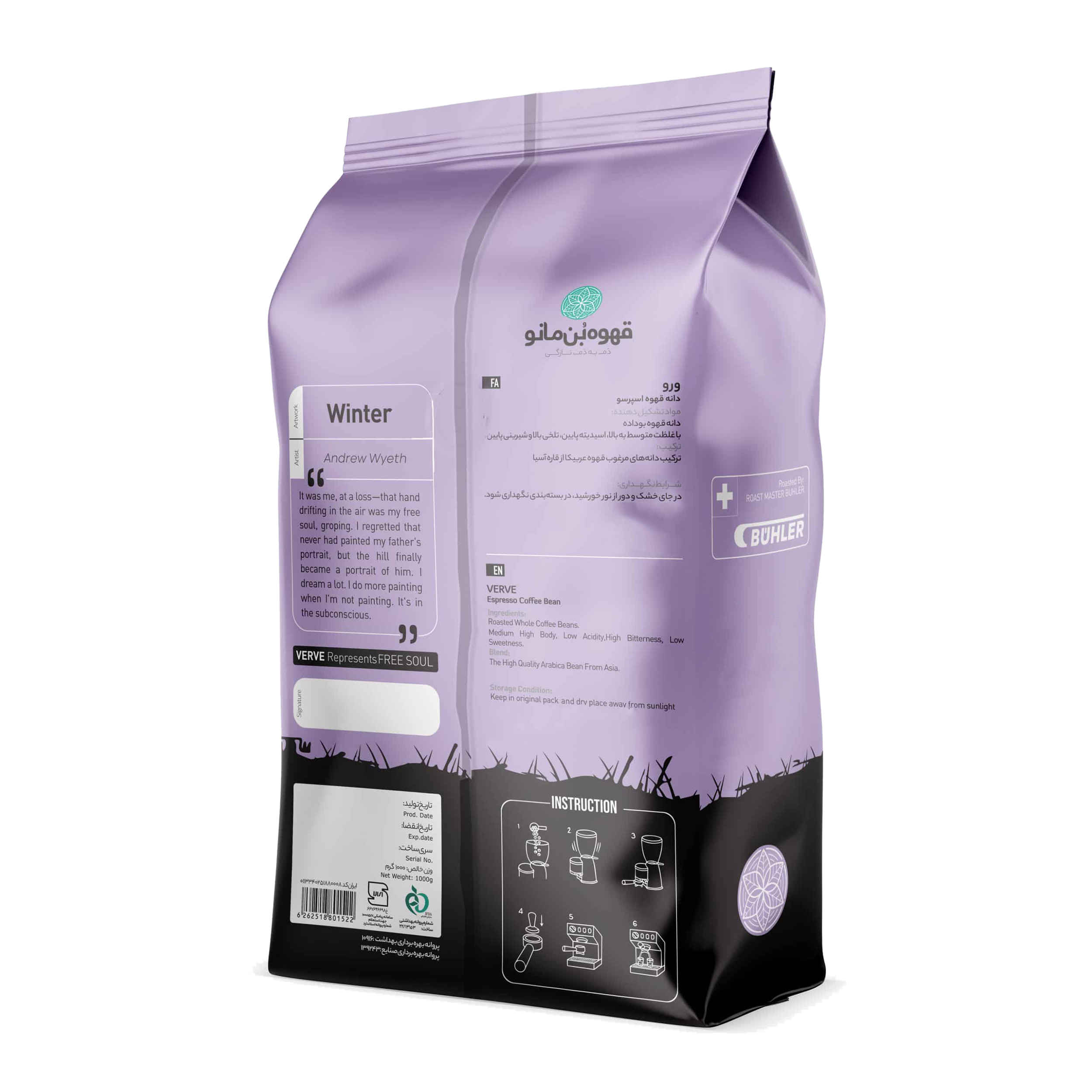 Bonmano Vers Gebrande Hele Koffiebonen Model Verve 1000 gr