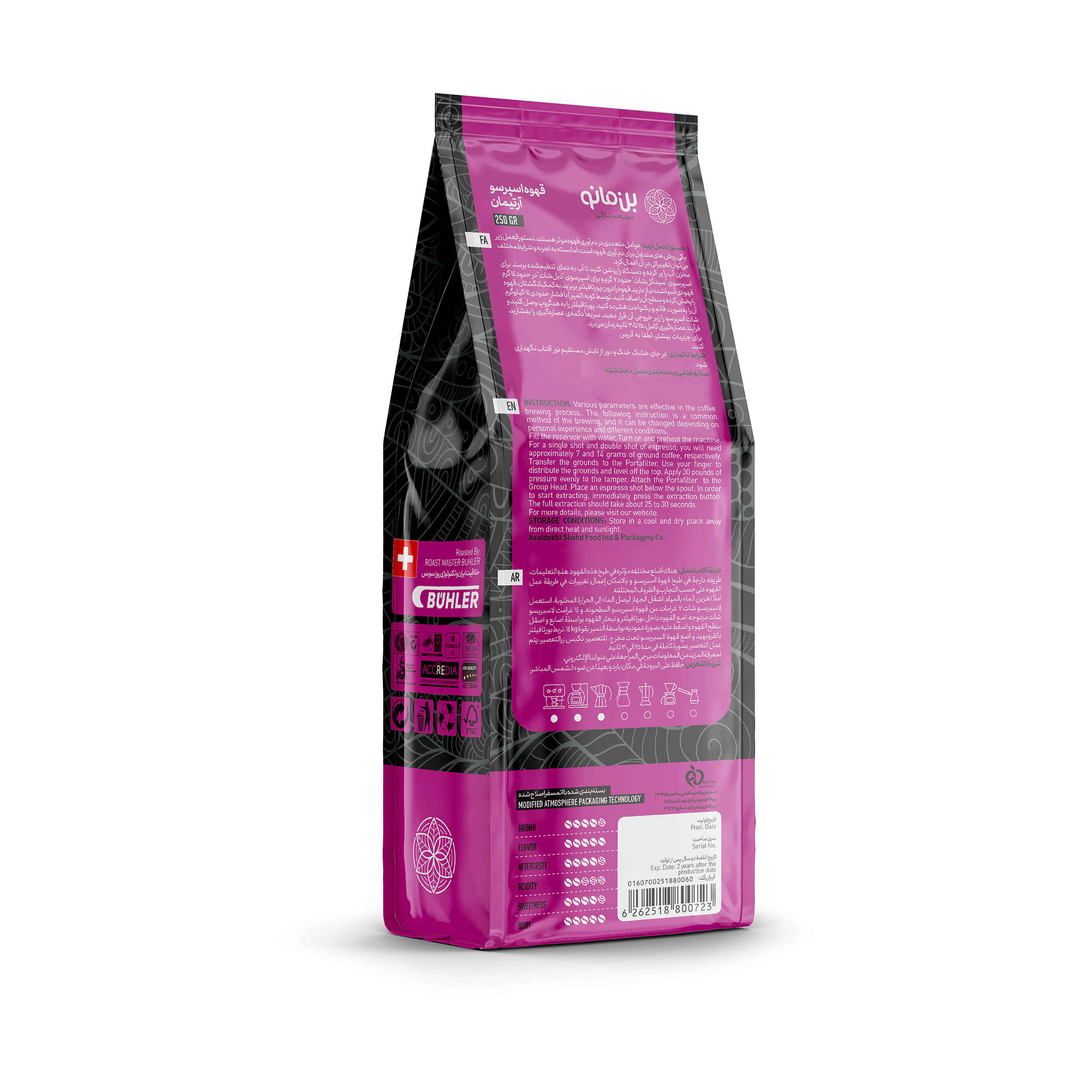 Bonmano Fijngemalen Espresso Koffie Model Artiman 250 gr
