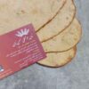 Perzisch Gedroogd Brood – Gedroogd Perzisch Gerstebrood, Traditioneel Gebakken