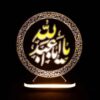 Islamitische 3D LED Nachtlamp – Aba Abdillah