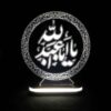 Islamitische 3D LED Nachtlamp – Aba Abdillah