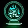 Islamitische 3D LED Nachtlamp – Aba Abdillah