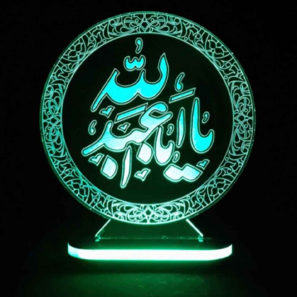Islamitische 3D LED Nachtlamp – Aba Abdillah