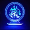 Islamitische 3D LED Nachtlamp – Aba Abdillah