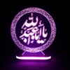Islamitische 3D LED Nachtlamp – Aba Abdillah