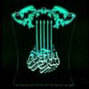 Islamitische 3D LED Nachtlamp – Basmala