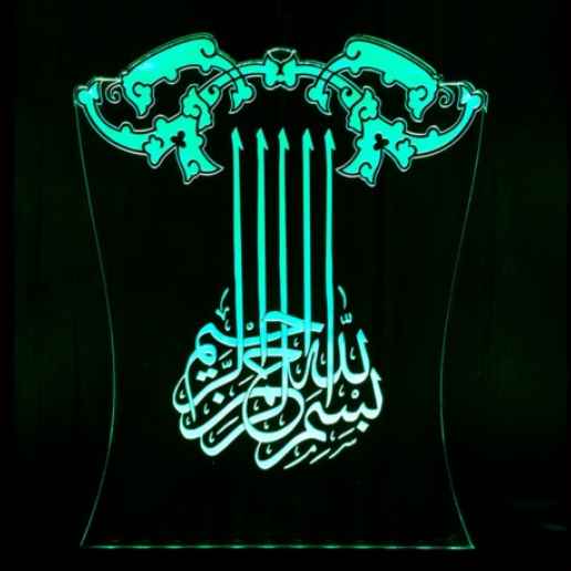 Islamitische 3D LED Nachtlamp – Basmala
