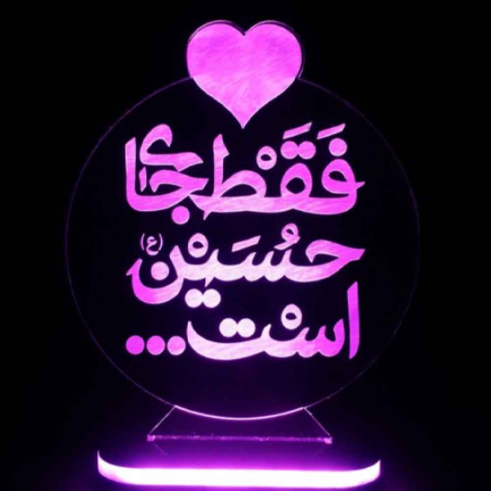 Islamitische 3D LED Nachtlamp – Imam Hussain