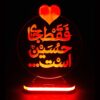 Islamitische 3D LED Nachtlamp – Imam Hussain