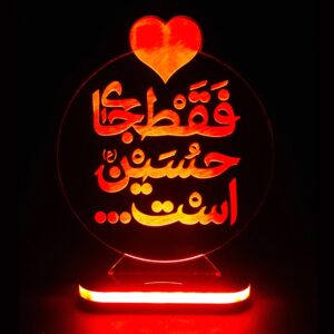 Islamitische 3D LED Nachtlamp – Imam Hussain