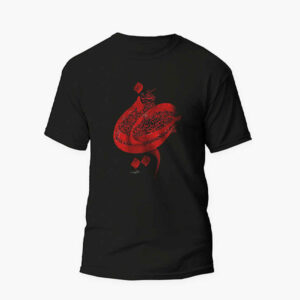 Islamitisch T-shirt voor moslims, zwart, Hoessein-kalligrafie