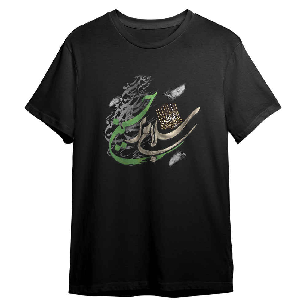 Islamitisch T-Shirt voor Moslims – Zwart Salam Bar Hussain Calligrafie