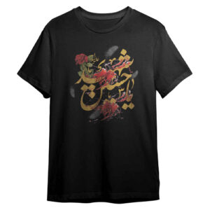 Islamitisch T-Shirt voor Moslims – Zwart Ya Hussein Shahid Calligrafie