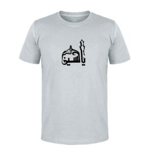 Islamitisch T-Shirt voor Moslims – Wit Ya Hussein Calligrafie