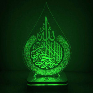 Islamitische 3D LED Nachtlamp – Throne Verse