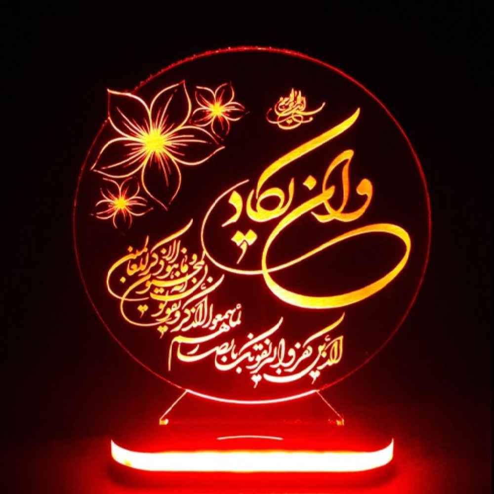Islamitische 3D LED Nachtlamp – Wan Yakad