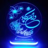 Islamitische 3D LED Nachtlamp – Wan Yakad