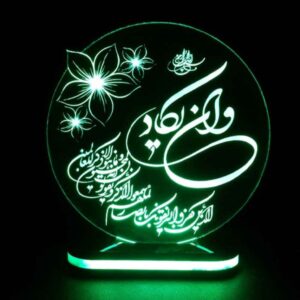 Islamitische 3D LED Nachtlamp – Wan Yakad