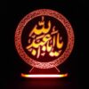 Islamitische 3D LED Nachtlamp – Aba Abdillah