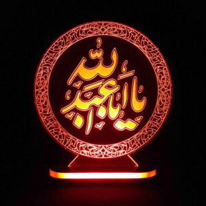 Islamitische 3D LED Nachtlamp – Aba Abdillah
