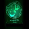 Islamitische 3D LED Nachtlamp – Ali ibn Aboe Talib