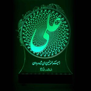 Islamitische 3D LED Nachtlamp – Ali ibn Aboe Talib