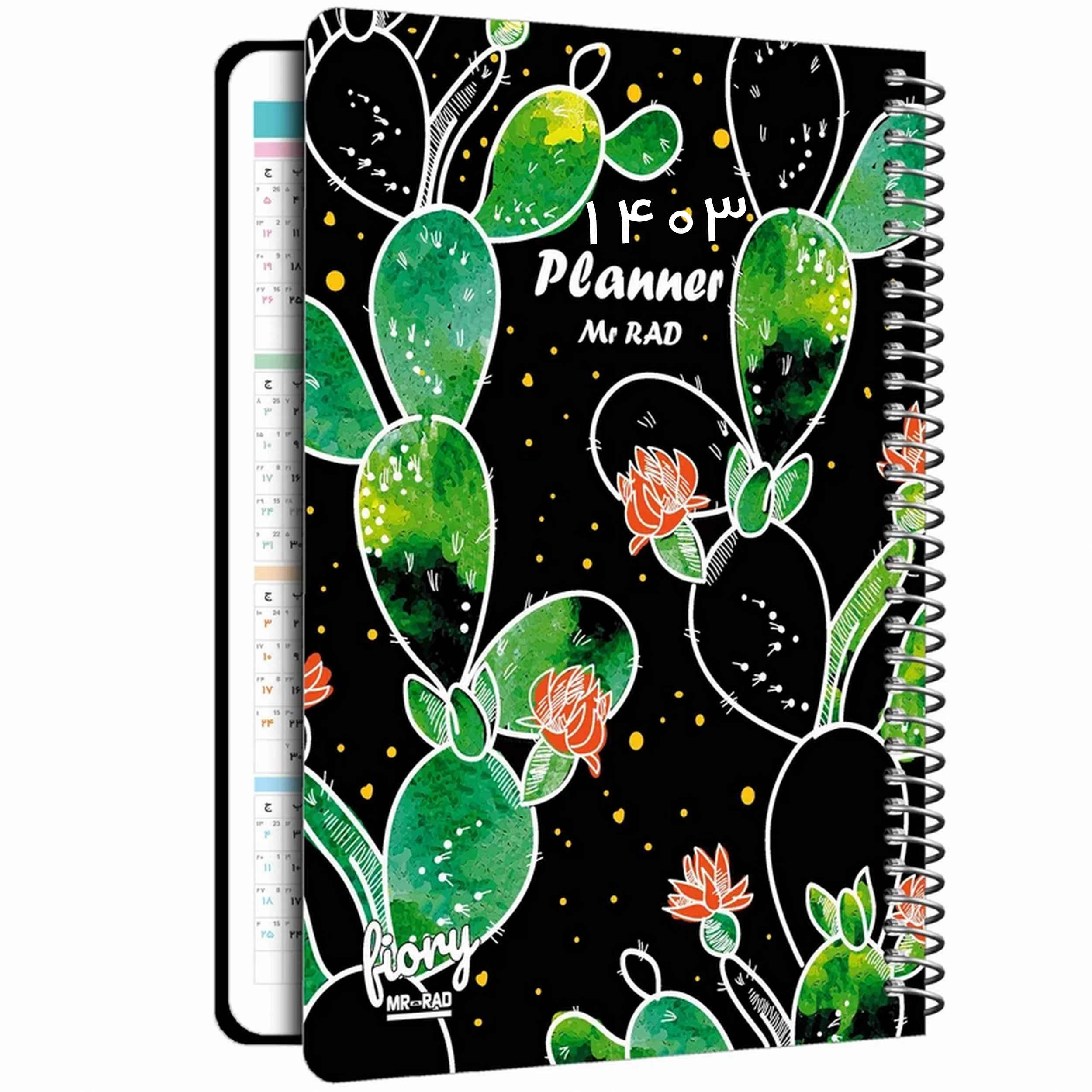 1403 Perzisch Dagplanner Notitieboek met Cactuspatroon