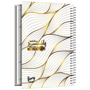 1403 Perzisch Dagplanner Notitieboek Model Parniyan