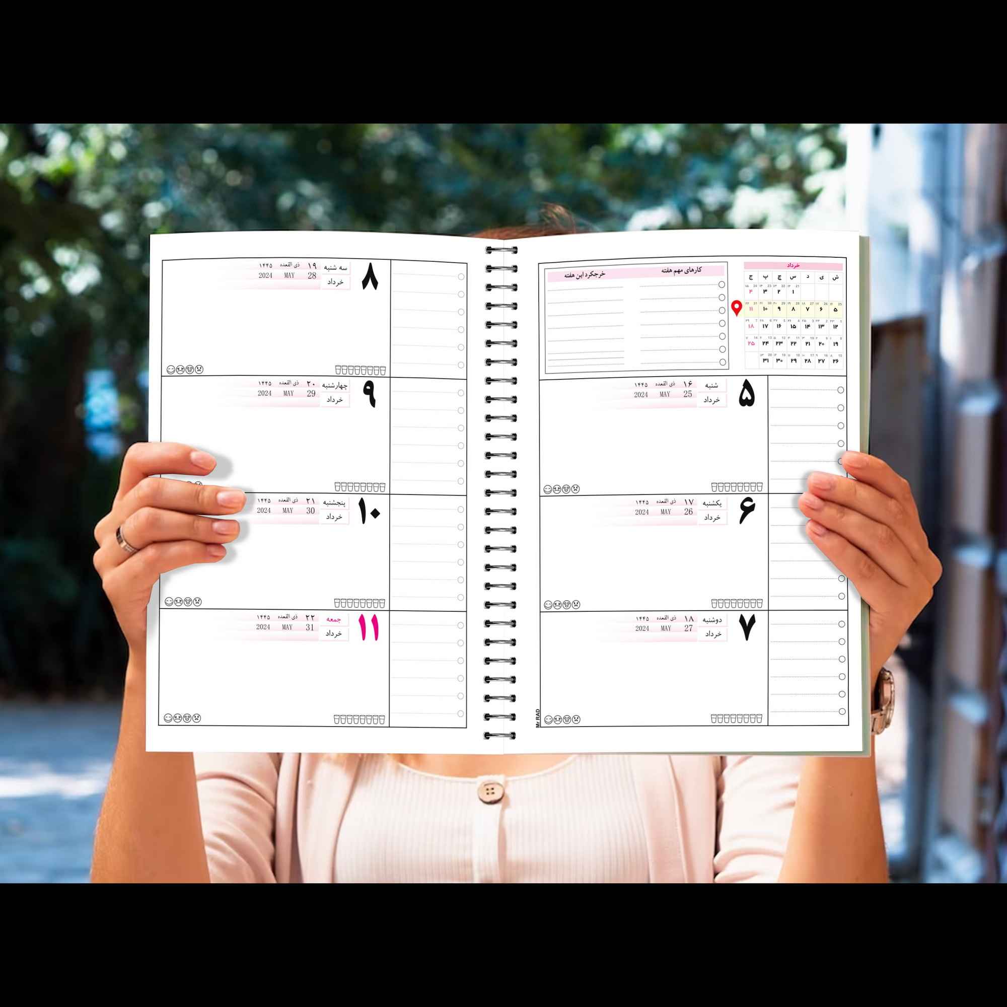 1403 Perzisch Dagplanner Notitieboek met Lentepatroon