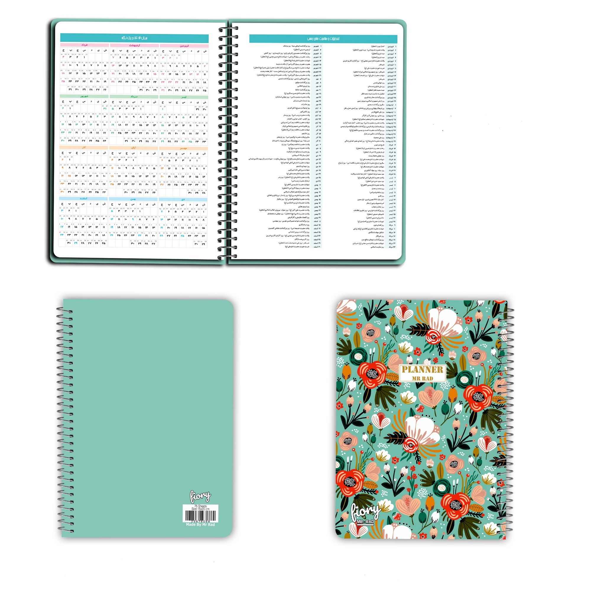 1403 Perzisch Dagplanner Notitieboek met Lentepatroon