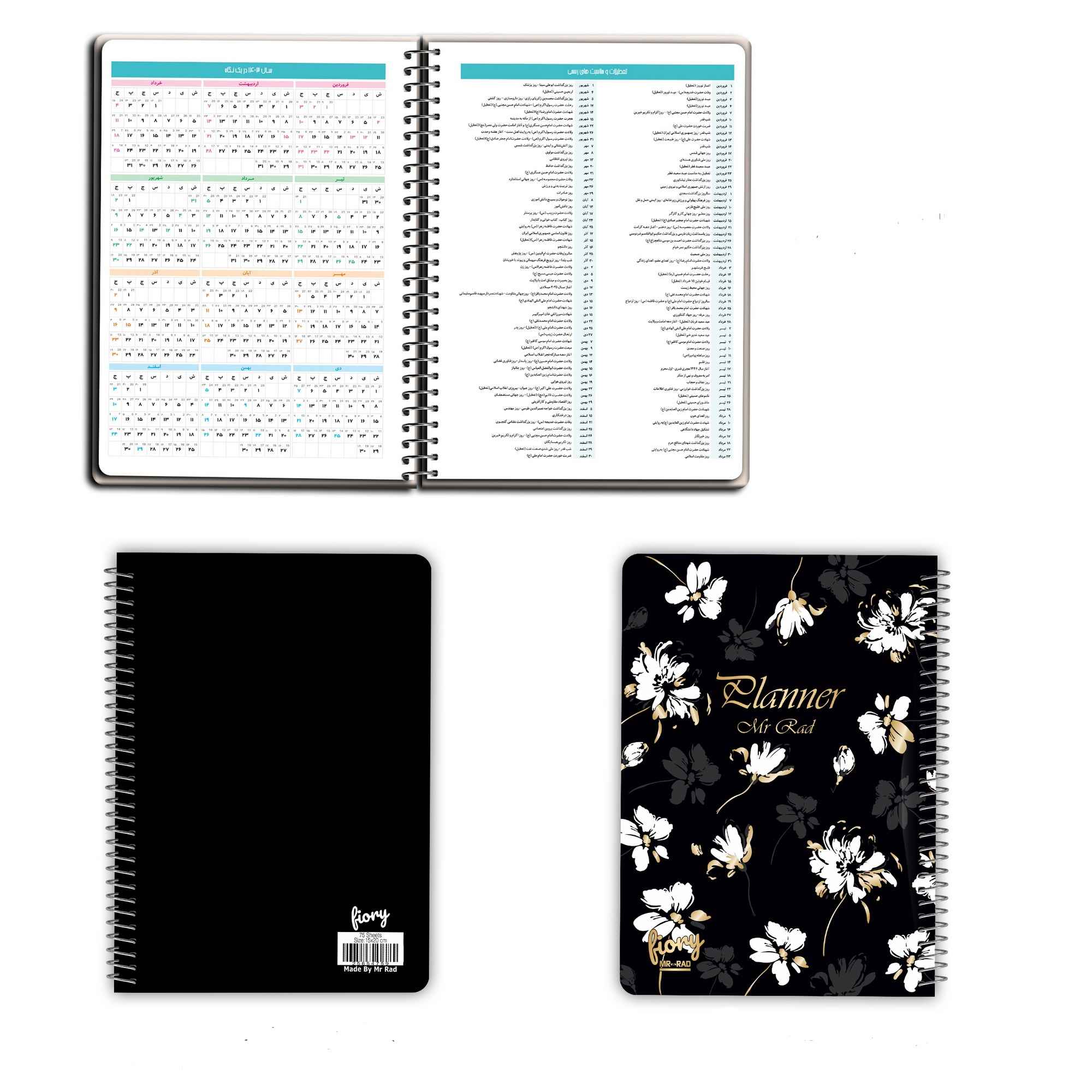 1403 Perzisch Dagplanner Notitieboek met Wit Bloemontwerp