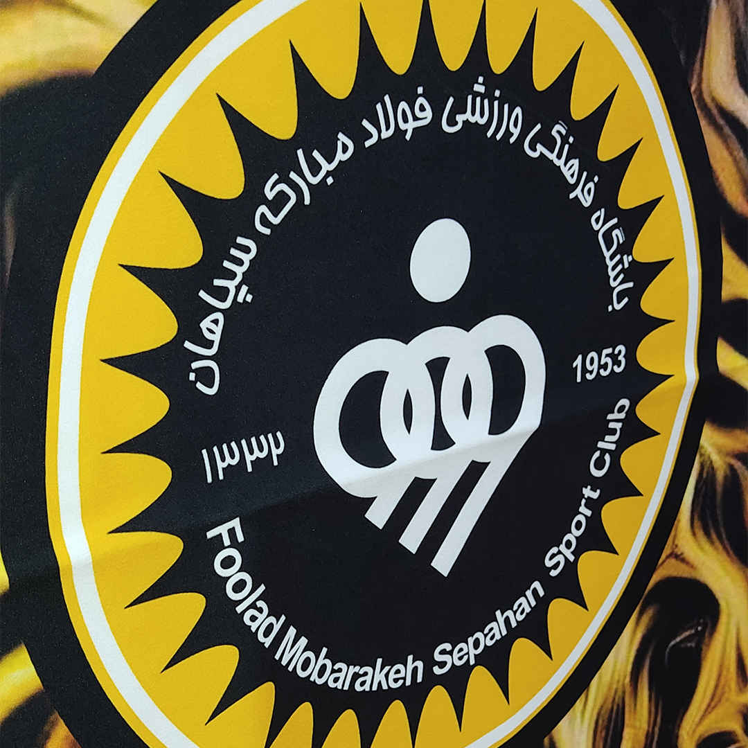 Foolad Mobarakeh Sepahan Football Club Fan Wandtapijt