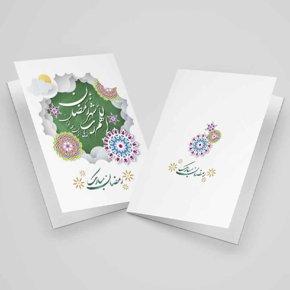 Traditionele Ramadan Wenskaart – Wit & Goud