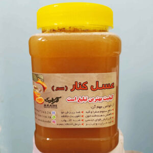 Iraanse Honing – Jujube en Sidr (1000g)