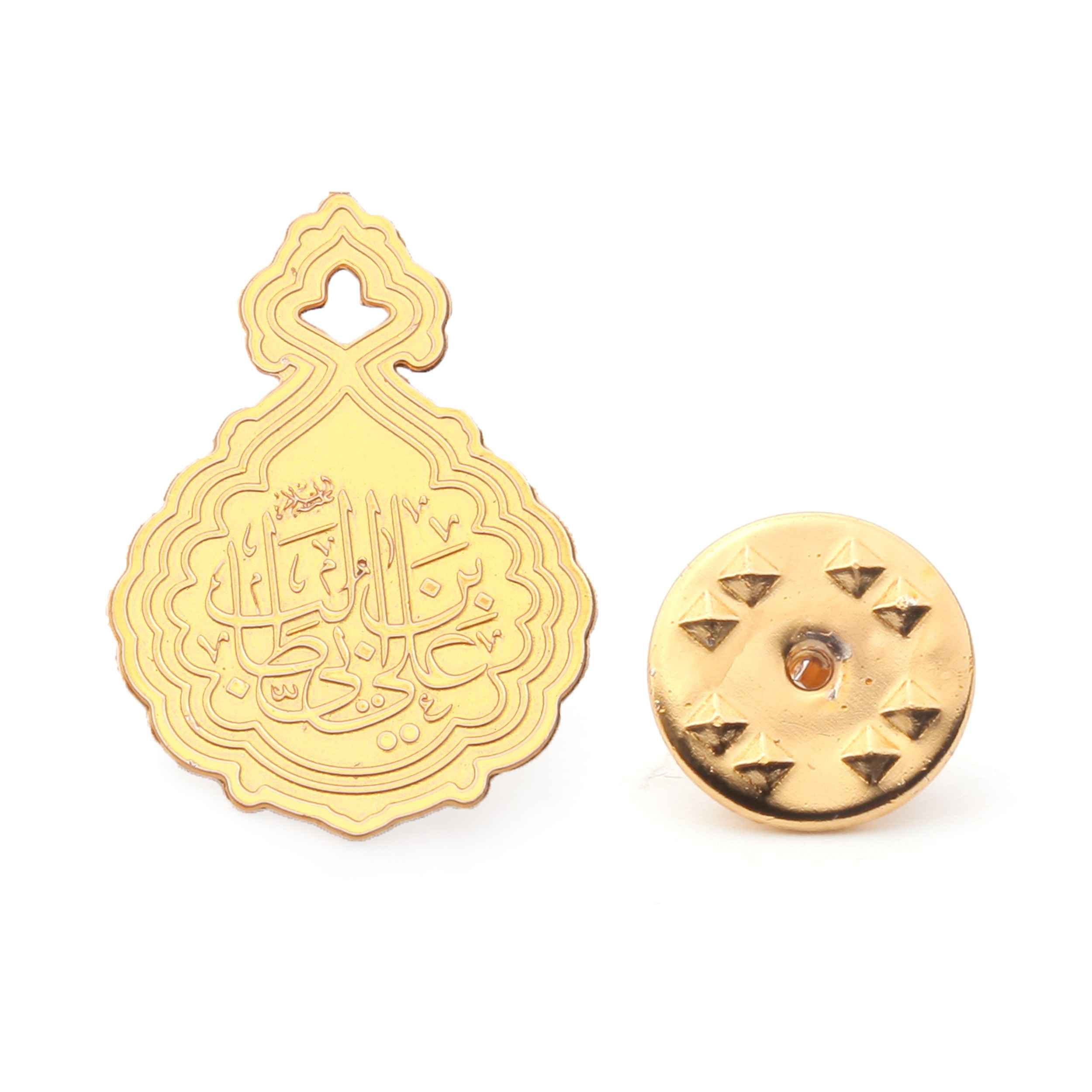 Islamitische Prachtige Messing Broche Versierd met de Naam Ali ibn Abi Talib