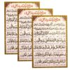 Islamitische Dua Kaart voor Toevlucht Tegen Slecht Einde & Slecht Lot (x3)
