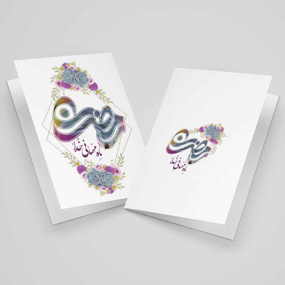 Islamitische Ramadan Wenskaart voor Moslims Model Goldar