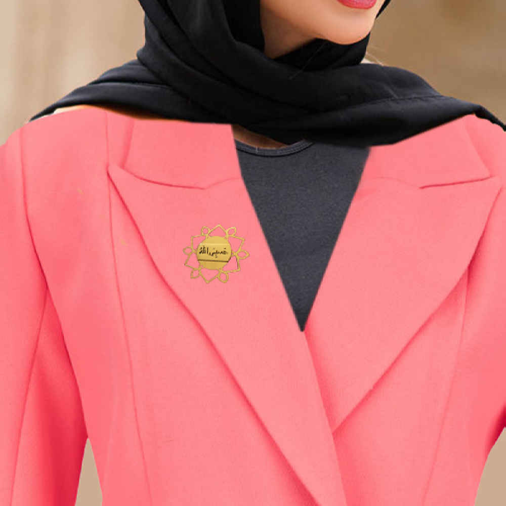 Islamitische Prachtige Stalen Broche Versierd met de Heilige Tekst Hasbi Allah
