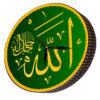 Traditionele Wandklok met Allah Naam – Groen Hout