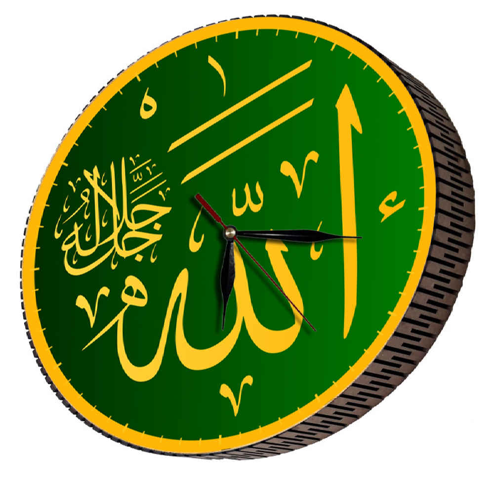 Traditionele Wandklok met Allah Naam – Groen Hout