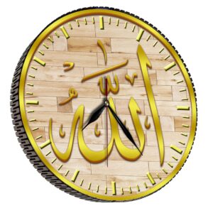 Islamitische Wandklok met Gouden Allah Naam Gedrukt in Elegantie