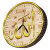 Islamitische Wandklok met Gouden Allah Naam Gedrukt in Elegantie