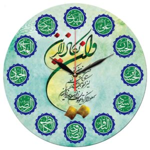 Islamitische Wandklok – Wa In Yakad & Twaalf Imams