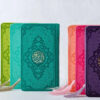 Rainbow Koran met Perzische Vertaling & Kwast – Groen