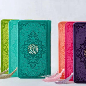 Rainbow Koran met Perzische Vertaling & Kwast – Groen