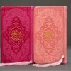 Rainbow Koran met Perzische Vertaling & Kwast – Groen