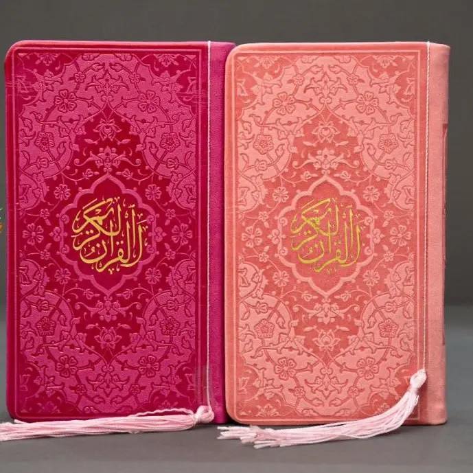 Rainbow Koran met Perzische Vertaling & Kwast – Groen