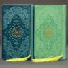 Rainbow Koran met Perzische Vertaling & Kwast – Groen