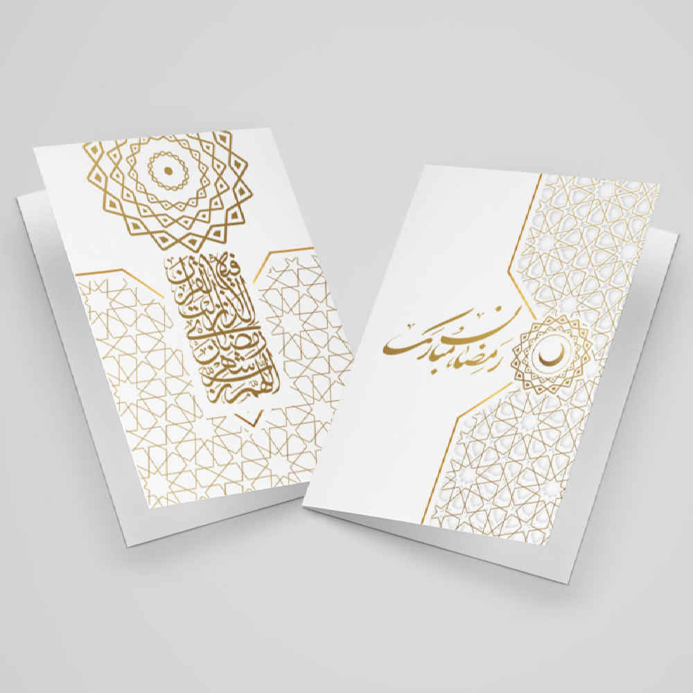 Ramadan Kareem Wenskaart – Model Eslimi – Wit