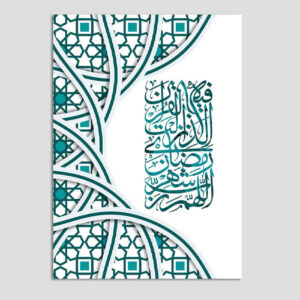 Ramadan Kareem Wenskaart – Model Tabrik – Wit
